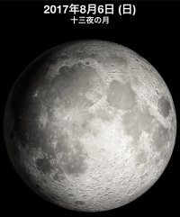 十三夜の月 十三夜の月