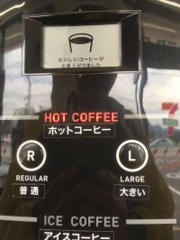 おいしいコーヒーが出来上がりました