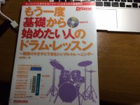 drumlesson.jpg