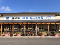 matsuuraumihuru.jpg