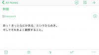 nanikaaru.jpg