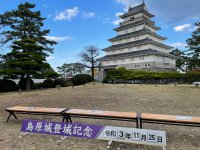 島原城ゴール（西の櫓広場）